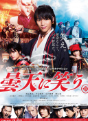 神界大陆的世界观：背后的故事与传说